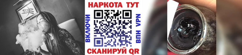 Купить закладку ГАШИШ  МДМА  Меф мяу мяу  МАРИХУАНА  СОЛЬ  Казань