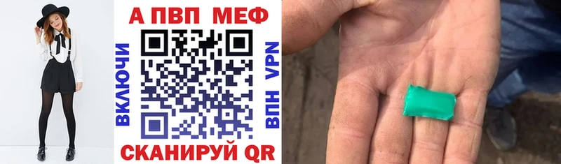 Купить закладки  Казань  Alfa_PVP мука 