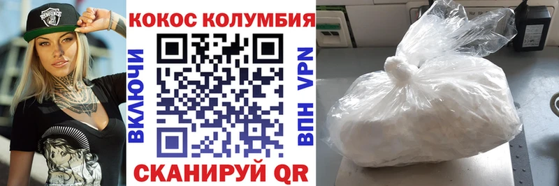 Купить закладки  Казань  КОКАИН Fish Scale 