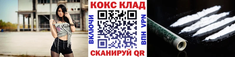 Кокаин FishScale Казань