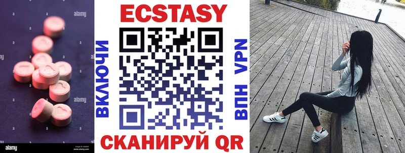 Купить  Казань  Экстази TESLA 
