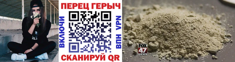 Героин гречка Казань