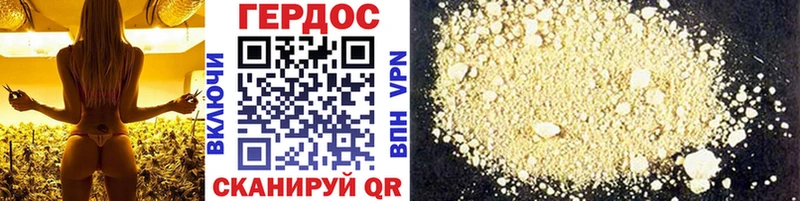 ГЕРОИН Heroin  Купить где  Казань 