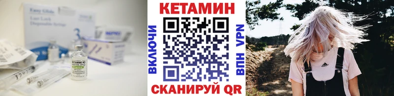 Купить  Казань  КЕТАМИН VHQ 