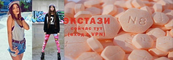 ГАЛЛЮЦИНОГЕННЫЕ ГРИБЫ Касимов