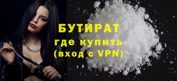 молекула духа Каменск-Шахтинский