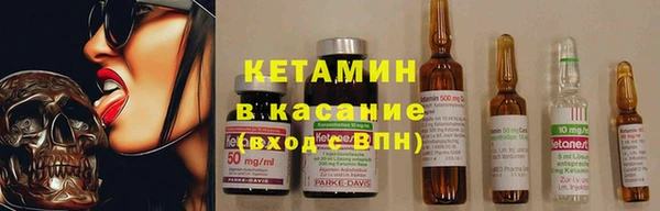 молекула духа Каменск-Шахтинский