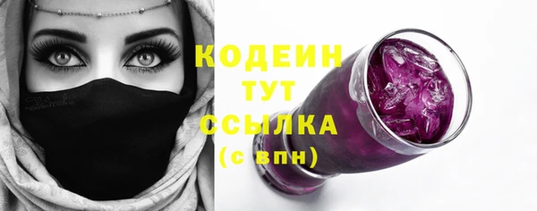 ПСИЛОЦИБИНОВЫЕ ГРИБЫ Каменногорск