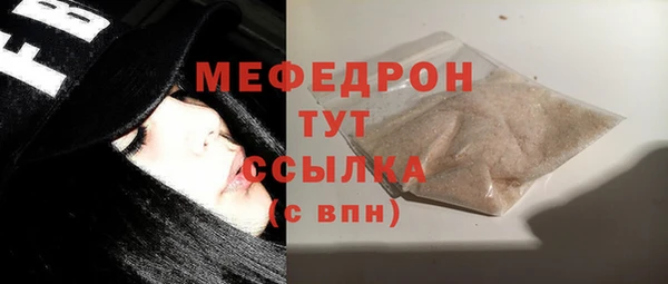 молекула духа Каменск-Шахтинский