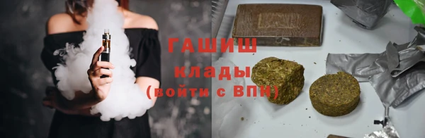 марки nbome Каменка