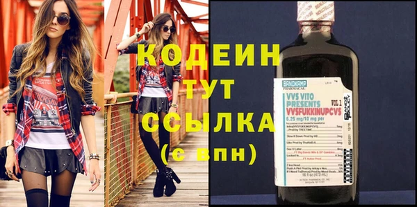 марки nbome Каменка