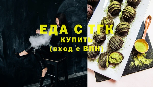 молекула духа Каменск-Шахтинский