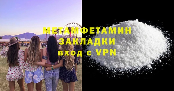 марки nbome Каменка