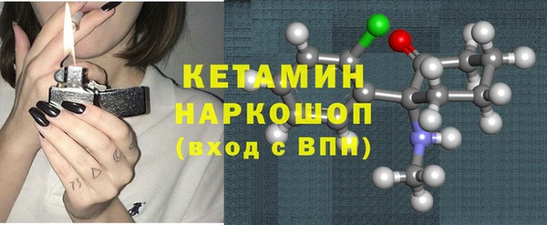 марки nbome Каменка