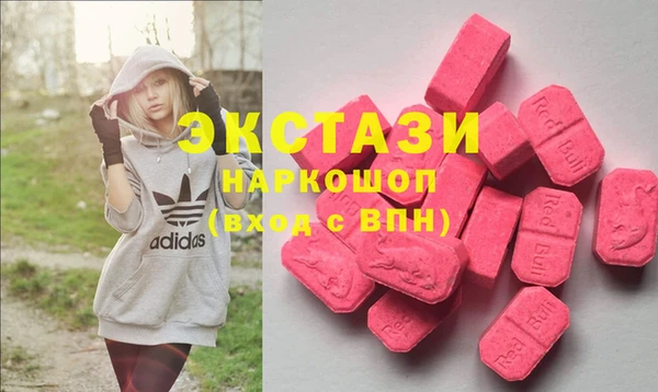 молекула духа Каменск-Шахтинский