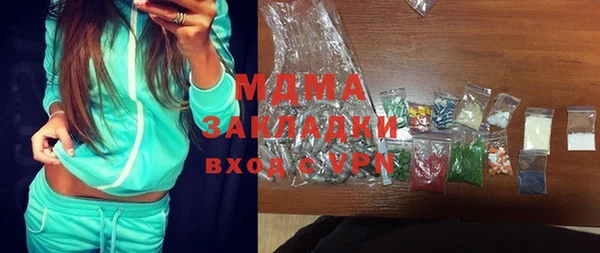 MDMA Premium VHQ Карталы