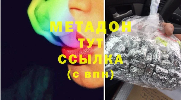 MDMA Premium VHQ Карталы