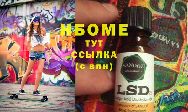 ПСИЛОЦИБИНОВЫЕ ГРИБЫ Каменногорск