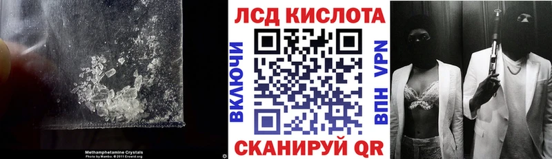 Лсд 25 экстази кислота  Купить  Казань 