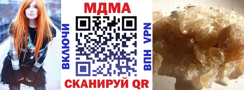 Купить  Казань  MDMA кристаллы 