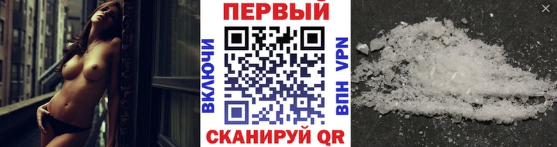 Метамфетамин пудра  Купить где  Казань 