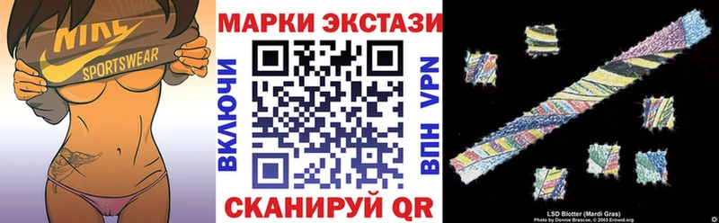 Марки N-bome 1,5мг  Купить  Казань 