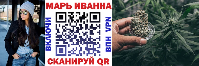 Купить закладки  Казань  Каннабис Ganja 